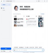 具有强大的核默算