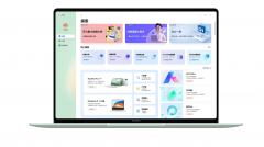 16英寸的大视野屏幕共同数字