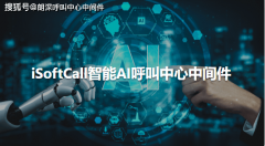 立即正在座席桌面弹出联系关系营业页面取学问