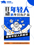 使其能更专注于计谋规划取营业立异