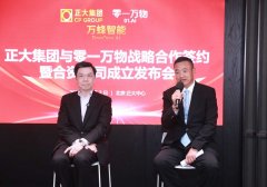 一提出了四层一体的聪慧农业系统架构